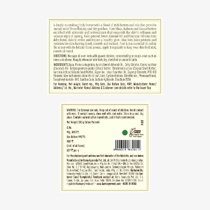 Shea Lotus Body Butter, 200 g-3.webp